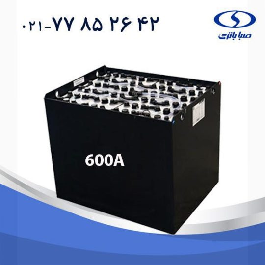 باتری لیفتراک 600 آمپر